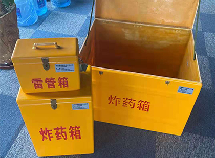 牧野玻璃钢（雷管）炸药箱