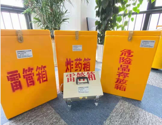 牧野雷管箱的存放形式：如何科学安全地储存矿用雷管