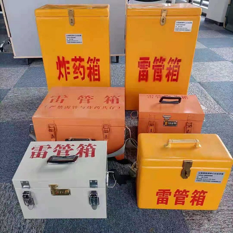 牧野矿山民爆物品存储怕违规？火工品存放箱这样选才合规又安全