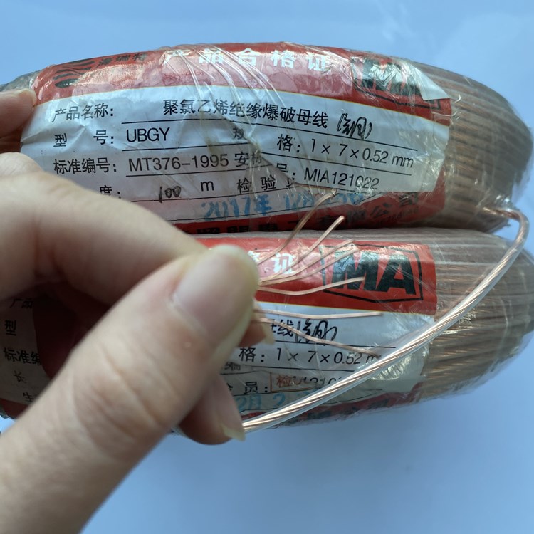 牧野矿用爆破铜芯母线的性能解析以及应用场景说明